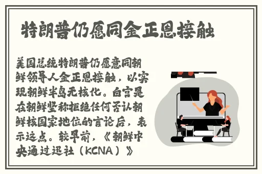 国产日产欧产精品浪潮使用方法
