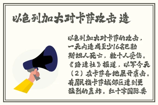 吕知樾三部曲