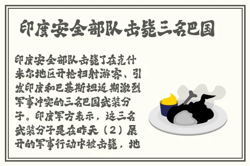 九一果冻制品厂