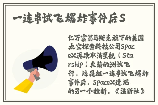 把我的香肠塞进你的甜甜圈里