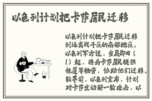 麻花传媒旗下艺人沈芯语空降魔都