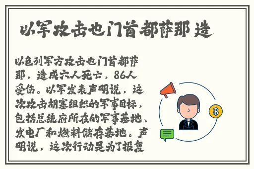 暴躁妹妹CSGO剧情介绍