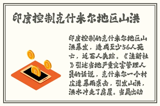 成品网站一区二区三区有限公司