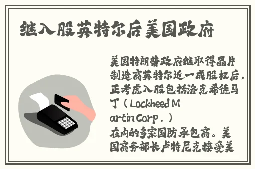 老丈人的擎天柱让我感动小说