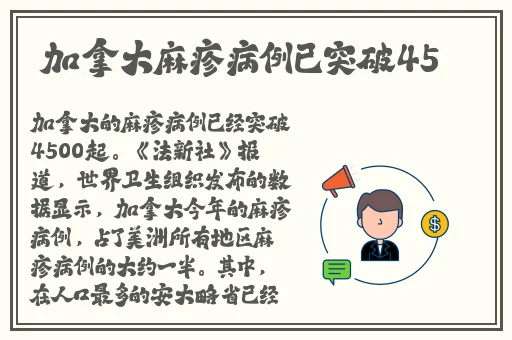 俄罗斯又更又租